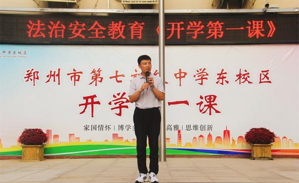 安全教育 (2) 安全教育 (2)